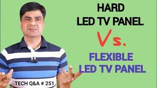 HARD Led Tv Panel Vs FLEXIBLE Led Tv Panel | Tech Q&A