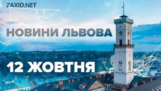 НАСЛІДКИ минулотижневої атаки РФ по Львову. МАСОВИЙ забіг у Львові на вихідних