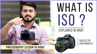 what is ISO in Dslr ? | Photography Lesson in Hindi | Sahil Dhalla