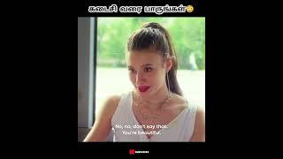 Click video️!!குண்டா இருந்தா என்ன தப்பு அப்படி!!/Movie explained in tamil/dubbed/Tamil voiceover\