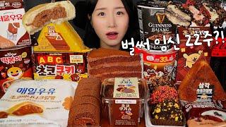 CHOCOLATE PARTY KOREAN CONVENIENCE STORE FOOD ASMR MUKBANG | CAKE, CREAM BREAD, NOODLE