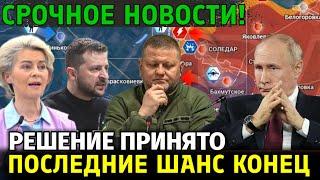 3 минут назад что произошло утром! Свежая новость сегодня