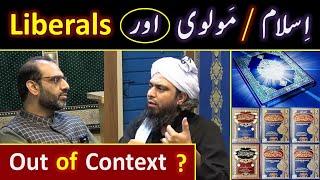  Qaiser Ahmad Raja حفظہ اللہ kay "ISLAM, Molvis & Liberals" peh 17_Questions ??? Engr. Muhammad Ali