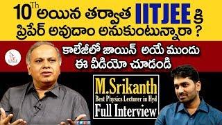 Interaction with the Best Lecturer for IITJEE M. Srikanth | Eagle Education | Eagle Media Works