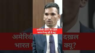 IAS interview by Vikas divyakriti sir | ‎@DrishtiIASvideos  | #ips #drishtiias #ias #upsc #aspirants