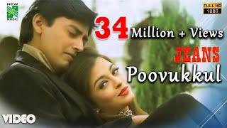 Poovukkul Official Video | Full HD | Jeans | A.R.Rahman | Prashanth | Vairamuthu | AishwaryaRai