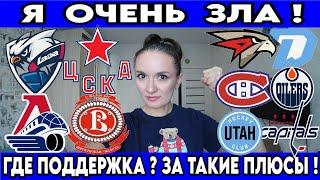 ЛАДА - ЦСКА ПРОГНОЗ ЛОКОМОТИВ - ВИТЯЗЬ СТАВКА АВАНГАРД -  ДИНАМО МИНСК ПРОГНОЗ 19.11.2024