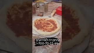 החברה לאירועים דוכן פיצות חמות מהטאבון במסיבת בת מצווה מתאים לכל אירוע