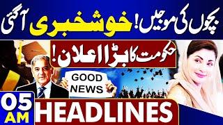 Good News | US Sanctions on Pakistan | Imran Khan Happy | 05AM Headlines | Plane Crash | PTI vs Govt