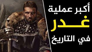 ماذا فعلوا بآخر أسير من أبطال المسلمين وكيف انتصر عليهم