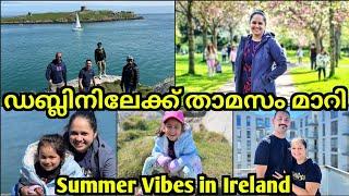 A Day in Our Life/ Ireland Malayalam Vlog/ Life in Ireland/ Best Places to Visit in Ireland/ Dublin