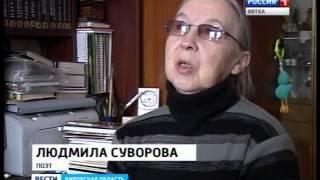 Вручение литературной премии имени Валерия Прокошина Людмиле Суворовой(ГТРК Вятка)