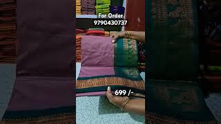 Gadwal Kalyani Cotton Sarees at 699 0nly|Cotton Sarees|New Saree|#saree