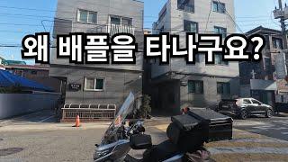 배민커넥트에서 배민플러스를 하게 된 이유?  #배달비수기 #배민커넥트 #배플 #쿠플