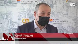 Магадан начинает оживать
