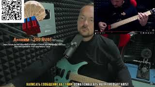 FREDGUITARIST РАСКРОШИЛ ТОП 1 ВИРТУОЗНОГО ГИТАРИСТА РФ!