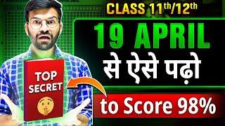 19 APRIL से ऐसे पढ़ो to Score 98% in Class 11th/12th Boards | Best Class 11th/12th TIMETABLE