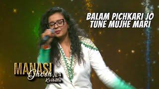 Balam pichkari By Manasi | manasi full episode|Manasi new latest performance | Indian Idol season 15