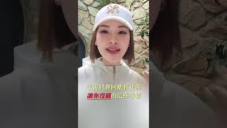 當你越焦慮，金錢就越不會來。因為你的焦慮，其實是在對宇宙說：「我沒有錢、我很害怕。」而宇宙，不會回應你的願望，它只回應你當下的振動頻率。放下匱乏，對齊豐盛，錢就會開始流向你。 #宇宙姐姐