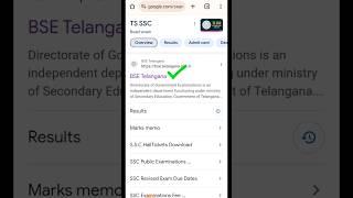 TS SSC Supplimentary Exam Results 2024 | MEMO Download Official Checking #tsssc #tsbse #sscresult