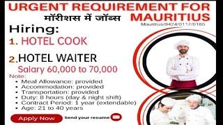 Jobs in Mauritius | Salary 60,000-70,000 | Mauritius Resort Job | Visa in 30 Days | Offer in 2 Days