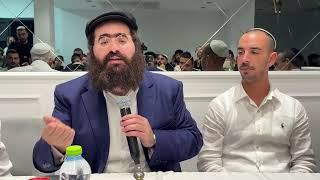 שידור חי - הרה"ג רבי יואל משה פינטו שליט״א