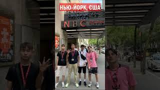 Лето с Инсайт-Лингва