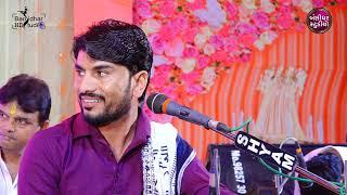 Shree Alakhmadhi Aashram Dhori Santvani Part-1, Bhikhudan Gadhvi, Prakash Gohil, Manjulika kapdi