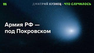 Как российские силы ускорили свое наступление в Донбассе?