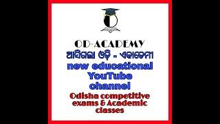 Introduction video of OD-Academy. This channel is for Odisha competitive exams &  academic classes.