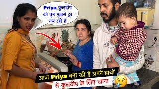 आज Priya बना रही है अपने हाथों से Kuldeep के लिए खाना| Priya Lifestyle Vlogs