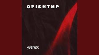 Орієнтир