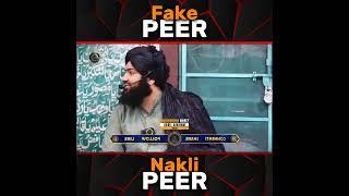 Nakle Peer baba Exposed | Fake Peer baba | #Razak_Bab #fakepeer #hafizadilsiddiqui