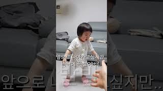 삑삑이샌들 적응하기 어렵지 않아요. #shorts #babyshorts