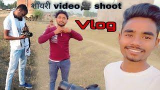 Shayari Live Video Shoot || video shoot vlog || vishal gupta shayari