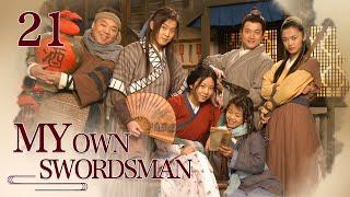 [Eng Sub] My Own Swordsman EP.21 Desperate Wu encounters a witch