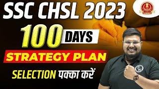 SSC CHSL 2023 |100 Days Strategy Plan | SSC CHSL Strategy Plan 2023 | Bhragu sir