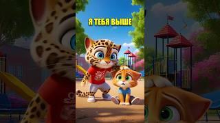 Я тебя выше в нейросети | ТИТМАУС #cats #dalle3 #chatgpt #aiart #aicat #кот #юмор #нейросеть #мем