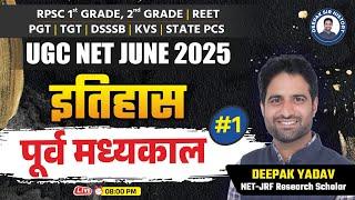 UGC NET JUNE 2025| पूर्व मध्यकाल |History of the UGC NET Exam: Why It's More Than Just a Test