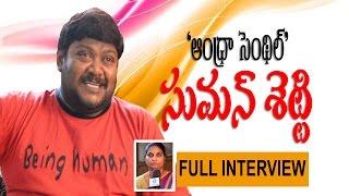 Actor Suman Setty Full Interview - Telugu Popular TV