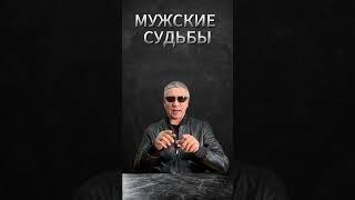 Как зайти в хату #shors #криминал #психология  #мужскиеценности