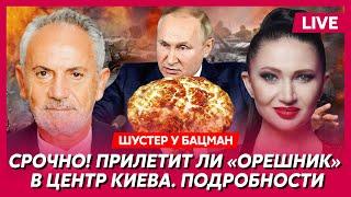 Шустер. Войска Британии войдут в Украину, как Трамп остановит войну, крах рубля, похищение Грозева