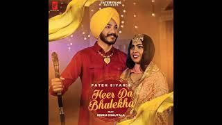 #Heer_da_bhulekha #fatehsiyan #shorts #whatsapp #Heer_da_bhulekha #new_Fateh_siyan_songs