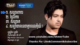 ចុៀង~គួម៉ា