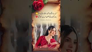 Op ye Lines  #shayari #poetry #poetryurdu