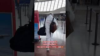 Man of Simplicity  Ajith Kumar Recent Exclusive Video from France Airport AK Latest Status Video HD