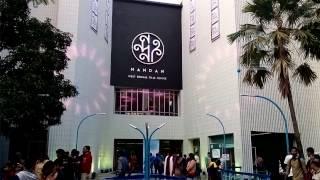 Nandan : West Bengal Film Centre