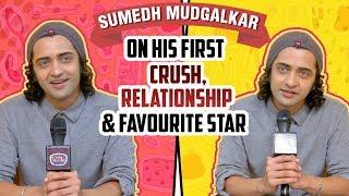 Sumedh Mudgalkar Shares His First CRUSH, JOB, AUDITION & More | First Dairies