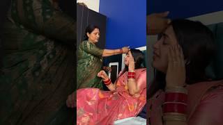 Saas Bahu ki Jodi #shorts #trendingshorts #comedy #funnyvideo #viral #meghachaube