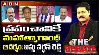 The Debate With Venkata Krishna | Nagababu's Godse Tweet | Debate 2 | The Debate | ABN Telugu